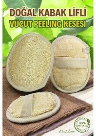 Resim Em Amanos Beauty Oval Doğal Kabak Lifi Vücut Peeling Kesesi 