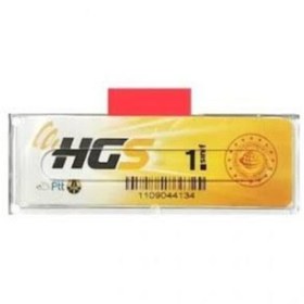 Resim Genel Markalar Hgs Etiket Kabı 