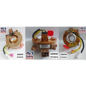 Resim Airbag Sargısı Fı503 Doblo Fiorino 2016-22 59001350 