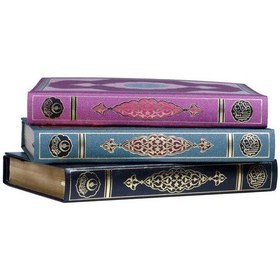 Resim Rahle Boy Kuran-I Kerim (Kabe Desen. Yeşil Ve Lila Renkler) (Kura Lila 