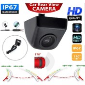 Resim YATE10 Dinamik Hareketli Çizgili Trajectory Tecnology Geniş Açı Arka Görüş Kamerası 