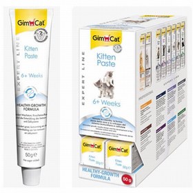 Resim Gimcat Kitten Paste Yavru Kedi Vitamin Macunu 50 Gr 