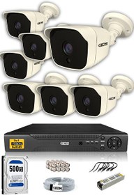 Resim 7 Kameralı 5 MP Sony Lensli 1080p FHD Cepten İzle 500 Dış Güvenlik Kamerası Sistemi DS-2025HD-SET7-500 