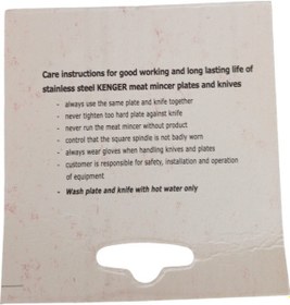 Resim No 12 Paslanmaz Kıyma Makinesi Bıçağı Çelik 