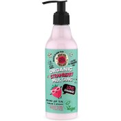 Resim Planeta Organica - SLS ve Paraben içermeyen,%99 Doğal İçerik, Vegan Formül - Vücut Kremi "Love Bananary" (250 ml) 