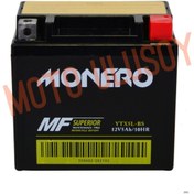 Resim MOTO ULUSOY Motosiklet Akü Ytx5l-bs 12v5ah Honda Dıo Rks Spontını - Bws - Honda Tıtan - Popcorn Duet110 