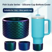 Resim 1 adet Balık Pul Desenli Kaymaz Silikon Kılıf 20oz/30oz/40oz Termoslar için - Dayanıklı, Taşınabilir Bardak Aksesuarı Kırılmaz Taban Koruma ile 