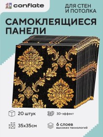 Resim Conflate Kendinden Yapışkanlı Duvar Panelleri, Mutfak Duvar Kağıdı 34x34 Cm 20 Adet 361876994 