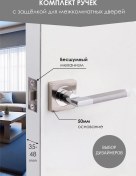 Resim Krom Kapli, İç Mekan Kapıları İçin Mandal Kollu Çıkartmalı Kapı Kulpu. 286303568 