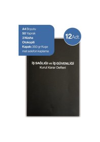 Resim Düvenci 12 Adet İş Sağlığı Ve İş Güvenliği Kurul Karar Defteri 