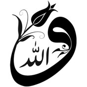 Resim Lale Motifli Vav Oto Motor Laptop Duvar Folyo Sticker 50x65 Cm 