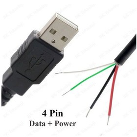 Resim 4 Telli Açık Uçlu Lhimlenebilir Usb Data Şarj Kablosu - 1.5 Metre 