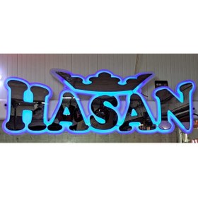 Resim pozantiaksesuardunyasi Kişiye Özel Tır Ve Kamyon Ledli Yatak Yazısı 24 V.yatak Tabelası 