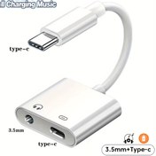 Resim Ultra Yüksek Çözünürlüklü Type-C'den 3.5mm Ses Adaptörü, Simultane Şarj ile - USB-C Güç Aktarımı, Erkek ve Kız Bağlantıları, for iPhone, for Samsung, for iPad vb. için Stereo Jack, 5-10W Çıkış, 3.5mm Jack, USB-C Güç Dağıtımı, Usb C Lightning Adaptörü, Usb C Type C Adaptörü, Usb C Lightning C, Usb C Type C 2., Usb C Usb C, Kulaklık Adaptörü, Type C Kulaklık Adaptörü, Kulaklık Type C Kablosu, Kulaklık Adaptörü, Type C Usb Adaptörü, Yardımcı Ses Kablosu, Adaptör, Dac 