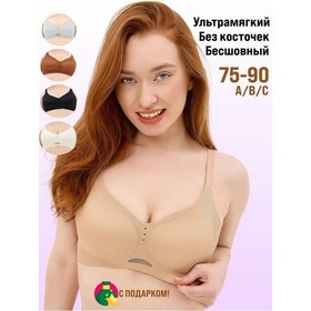 Resim Lefemme Büstü Olmayan Dikişsiz Sporcu Sütyen 432630528 Bej 