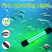 Resim 1 adet Dış Mekan Aydınlatma Aparatı, Balıkçılık Lambası, 126 LED, 5 Metre Kablo, Balık Çekme, Gece Balıkçılığı, Balık Toplama Lambası, USB Modeli (Pil Olmadan) 