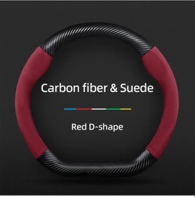 Resim Chuangyinshop Kaymaz Karbon Fiber Süet 15 İnç D-shaped Direksiyon Kılıfı Kırmızı 