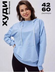 Resim Baomiks Collection Büyük Beden Kapüşonlu Spor Sweatshirt 205944441 Açık Mavi 