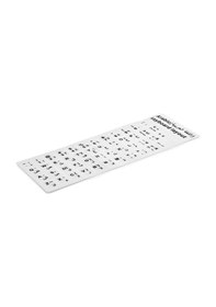 Resim Klavye Tuş Takımı Sticker Arapça Hadron Hdx-8257 