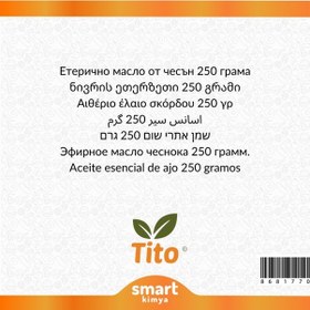 Resim Tito Sarımsak Uçucu Yağı Allium Sativum 250 G 