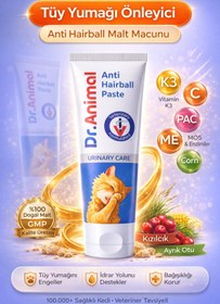 Resim Dr. Animal Malt | İdrar Yolu Destekleyici Macun | Kedi Malt Macunu | Urinary Paste | Kedi Vitamini | 75 GR 