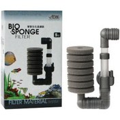 Resim Ista Pipo Filtre Küçük 