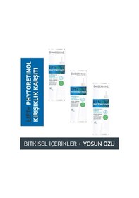 Resim Kırışıklıkkarşıtı Göz Kremi %100 Sonuç 15 Ml. X 3 Adet 