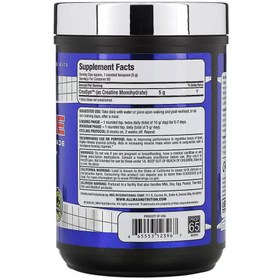 Resim Allmax Creatine Monohydrate 400g - 80 SERVİS 