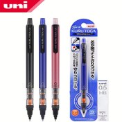 Resim UNI Kuru Toga Mekanik Kurşun Kalem M5-452 Çizim Kalemi 0.5mm Düşük Ağırlık Merkezi Otomatik Döndürme Okul Malzemeleri Kırtasiye Seti 