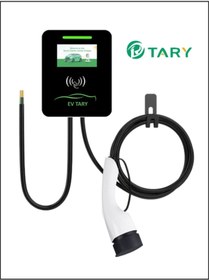 Resim TARY 3 Fazlı 6-22kw Ev Tipi Elektirikli Araç Şarj Cihazı 