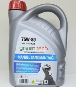 Resim Greentech 75W-80 Multi - Vehicle Manuel Şanzıman Yağı 3 L 