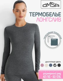 Resim Omsa Omd 1613t 3d Kışlık Termal Bayan Üstü İçlik, Uzun Kollu 292472648 Gri 