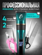 Resim Misterx Güçlü Ve Güvenli Köpek Ve Kedi Tıraş Makinesi 422398664 