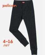 Resim Pelican Erkek Çocuklar İçin İçlik, Genç Erkekler İçin Külotlu Çoraplar. 4263949 Siyah 