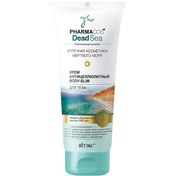 Resim Vitex PHARMACOS DEAD SEA Body-Slim Anti Selülit Krem (200 ml) 