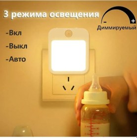 Resim Tenfowee Otomatik Hareketli Sensörlü Led Gece Lambası, Isı Işığı, Avrupa Standartı, Parlaklık Ayarlı, Enerji Tasarruflu, Ev İçinde Kullanım Diğer 