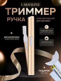 Resim Laksalıne Kadınlar İçin Kaş Kozmetik Tıraş Makinesi 254494550 Diğer 