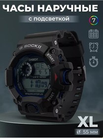 Resim Megas Çocuk Kol Saati 210382940 Diğer 