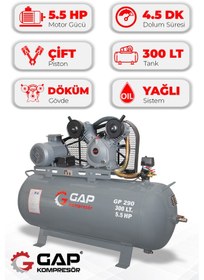 Resim Gap Kompresör GP290 Pistonlu 300 L 2 Kafa 8Bar 5.5HP Hava Kompresörü 