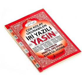 Resim Yasin Kitabı - Rahle Boy - 128 Sayfa - Iri Yazılı - Sade Arapça - 