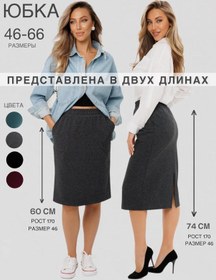 Resim N.e.w.image Büyük Beden Midi Etek 292700210 Koyu Gri 