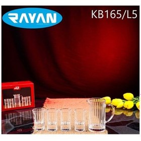 Resim 5'li Sosluk Royaleks-kb165/l5 Asorti 