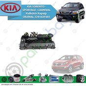 Resim Kia Sorento - Sportage - Carnıval Kulbütör Kapağı Orijinal | 224102F001 