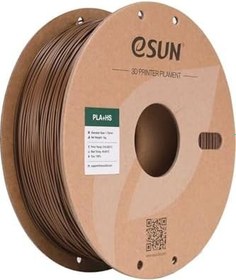 Resim PLA+HS Kahverengi Filament 1,75mm 1kg - bisiparisver, ESUN057 
