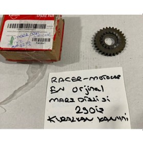 Resim Kanuni Racer 200 Motocar 200 Marş Dişlisi 29 Diş 