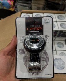 Resim E.T Shop Direksiyon Topuzu Tüm Araçlara Uyumlu 