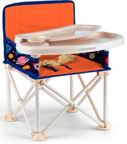 Resim Minimono Büyük Boy Katlanır Portatif Mama Sandalyesi - Turuncu - Turuncu-Siyah / Standart 
