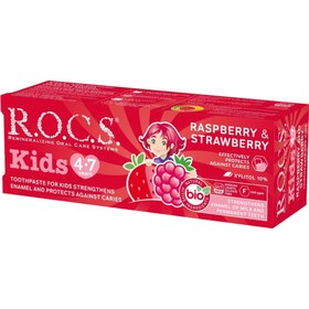Resim Rocs Kids 4-7 Yaş Ahududu ve Çilek Çocuk Diş Macunu 45gr 