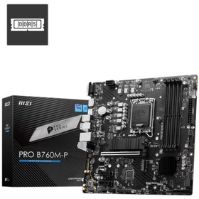 Resim MSI PRO B760M-P DDR5 6800MHZ 1XVGA 1XHDMI 1XDP 2XM.2 USB 3.2 MATX 1700P (13. VE 12.NESİL İŞLEMCİ UYUMLU) AE110MSI0202