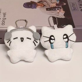 Resim 1-Paket Sevimli Kedi Şeklinde Peluş Evcil Hayvan Oyuncak - Yumuşak Etkileşimli Çiğneme Oyuncak Köpekler ve Kediler için, Eğlenceli Çiğneme Oyunu ve Dekoratif Eğlence, Zincir Dahil Değil, Tüm Irklar ve Boyutlar, Kedi Oyuncak, Dekoratif Evcil Hayvan Aksesuarı, Pilsiz 